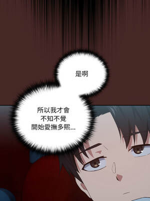 下班後的秘密關係 1-48話 [無修正]_36_11_buww