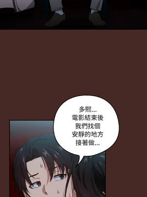 下班後的秘密關係 1-48話 [無修正]_37_01_mtpy