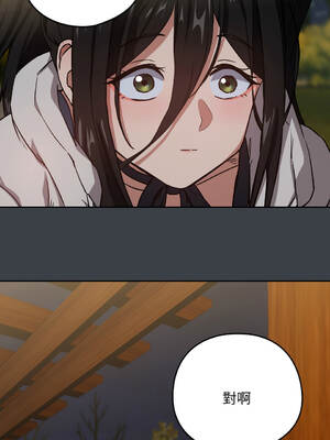 下班後的秘密關係 1-48話 [無修正]_37_09_deea