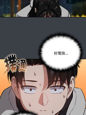 下班後的秘密關係 1-48話 [無修正]_38_08_xvgi