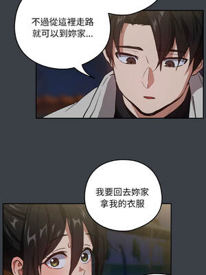 下班後的秘密關係 1-48話 [無修正]_38_09_oeld