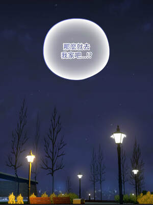 下班後的秘密關係 1-48話 [無修正]_38_10_itgx