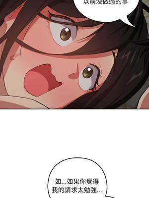 下班後的秘密關係 1-48話 [無修正]_39_03_opxg