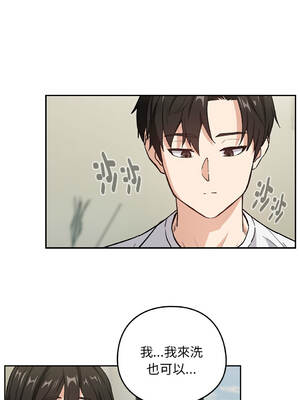 下班後的秘密關係 1-48話 [無修正]_39_05_sxsd