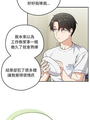 下班後的秘密關係 1-48話 [無修正]_39_07_xtfb