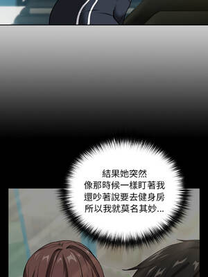 下班後的秘密關係 1-48話 [無修正]_40_02_elmi