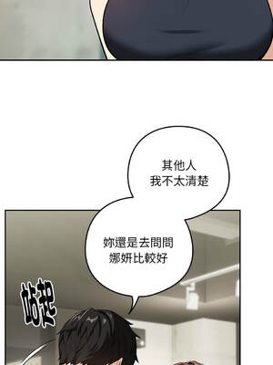 下班後的秘密關係 1-48話 [無修正]_40_06_wwfl