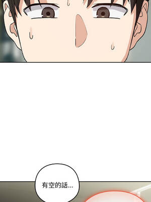 下班後的秘密關係 1-48話 [無修正]_40_08_cfck