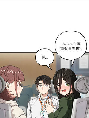 下班後的秘密關係 1-48話 [無修正]_40_10_xigw