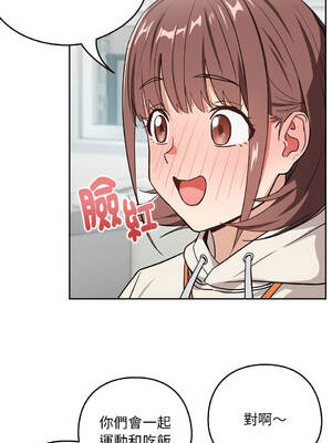 下班後的秘密關係 1-48話 [無修正]_40_11_ftry