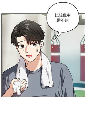 下班後的秘密關係 1-48話 [無修正]_41_01_isxo