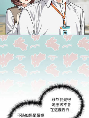 下班後的秘密關係 1-48話 [無修正]_41_04_cdmu