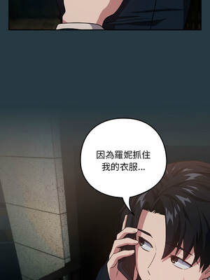 下班後的秘密關係 1-48話 [無修正]_41_06_bqff