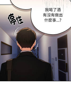 下班後的秘密關係 1-48話 [無修正]_41_09_bcbt