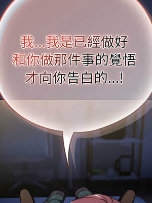 下班後的秘密關係 1-48話 [無修正]_41_14_mmfn