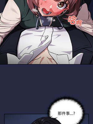 下班後的秘密關係 1-48話 [無修正]_42_01_bbkh