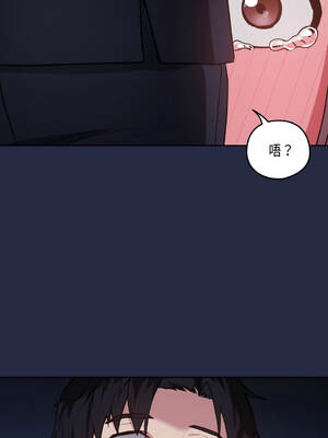 下班後的秘密關係 1-48話 [無修正]_42_06_dlks