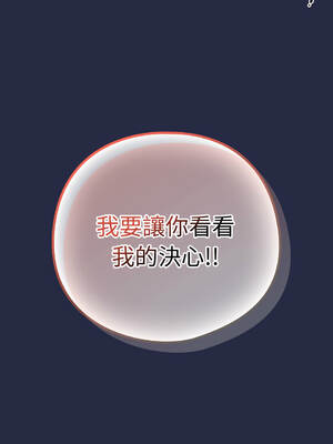 下班後的秘密關係 1-48話 [無修正]_42_07_blei