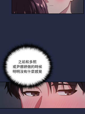 下班後的秘密關係 1-48話 [無修正]_43_05_rtey