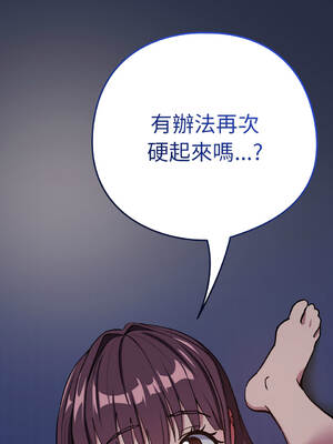 下班後的秘密關係 1-48話 [無修正]_43_09_dwmw