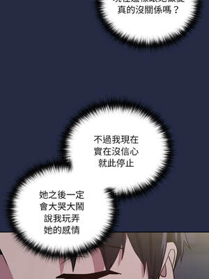 下班後的秘密關係 1-48話 [無修正]_43_10_xeuw