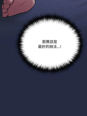 下班後的秘密關係 1-48話 [無修正]_43_11_pnfp