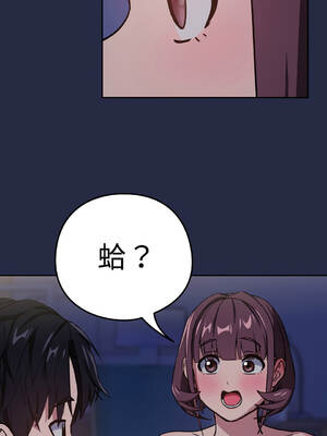 下班後的秘密關係 1-48話 [無修正]_44_07_ixpv