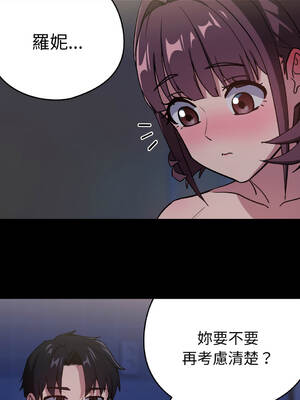 下班後的秘密關係 1-48話 [無修正]_44_10_qdvc