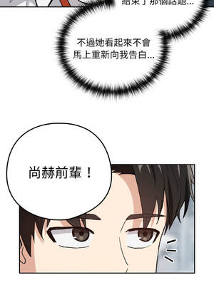 下班後的秘密關係 1-48話 [無修正]_44_11_vttm