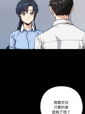 下班後的秘密關係 1-48話 [無修正]_45_02_gfke