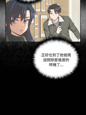 下班後的秘密關係 1-48話 [無修正]_45_05_tpsj