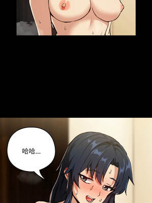 下班後的秘密關係 1-48話 [無修正]_45_11_sawf