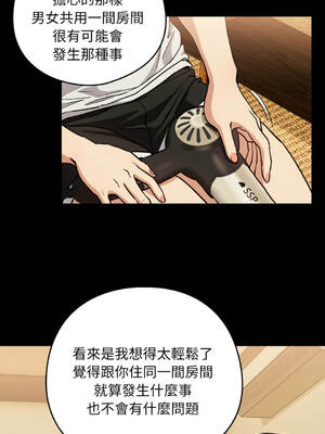 下班後的秘密關係 1-48話 [無修正]_46_03_xbii