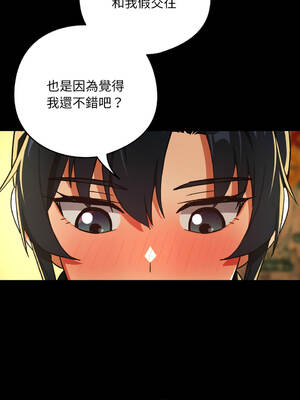 下班後的秘密關係 1-48話 [無修正]_46_07_wkbg