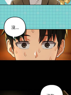 下班後的秘密關係 1-48話 [無修正]_46_08_diry