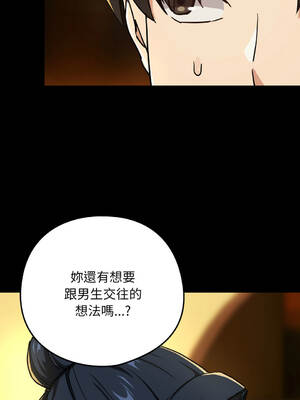 下班後的秘密關係 1-48話 [無修正]_46_09_cfbf