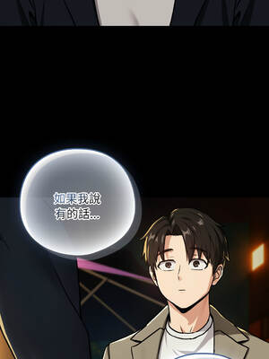 下班後的秘密關係 1-48話 [無修正]_46_10_jevb