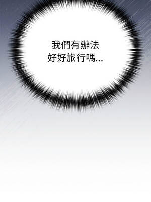 下班後的秘密關係 1-48話 [無修正]_47_04_nggx