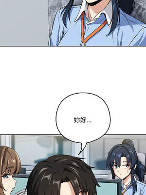 下班後的秘密關係 1-48話 [無修正]_47_05_npai