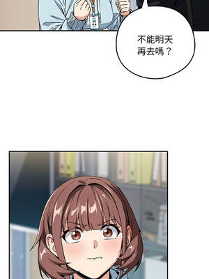 下班後的秘密關係 1-48話 [無修正]_47_10_poxi