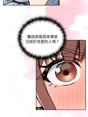 下班後的秘密關係 1-48話 [無修正]_48_02_eskq