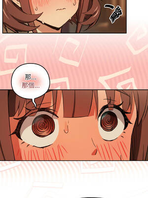 下班後的秘密關係 1-48話 [無修正]_48_05_svsx