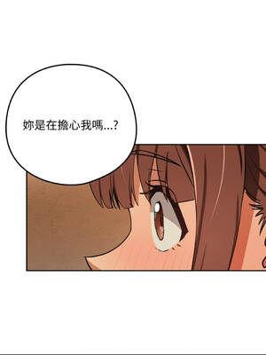 下班後的秘密關係 1-48話 [無修正]_48_06_tqvw