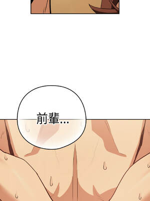 下班後的秘密關係 1-48話 [無修正]_48_11_nuhp