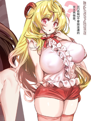 [カエル何やってもエライ!! (魔乳カエル太助三世)] 三人同棲なのに爆乳幼馴染と二人だけでヒミツセックス｜明明三人同居但卻只跟爆乳的青梅竹馬偷偷做愛♥ [中文] [無修正]_0026