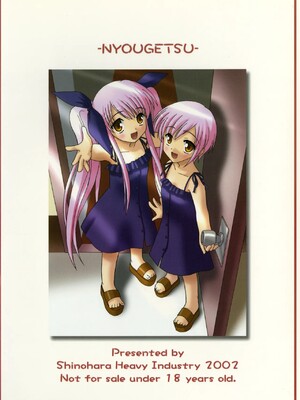 [篠原重工営業部 (暁、榛名まお、うきょちゅう)] 尿月 (水月) [DL版]_26