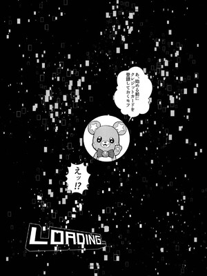 (C93) [真・南海大決戦 (TJ-type1)] 配信開始!!つながるぱ〇るん (魔法つかいプリキュア!)_05