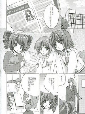 (C71) [福のれん (ユキヲ)] わがままgroovy (アイドルマスター)_03