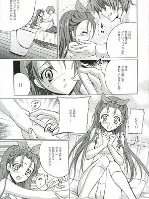 (C71) [福のれん (ユキヲ)] わがままgroovy (アイドルマスター)_06