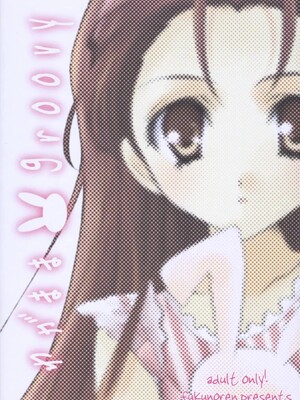 (C71) [福のれん (ユキヲ)] わがままgroovy (アイドルマスター)_18